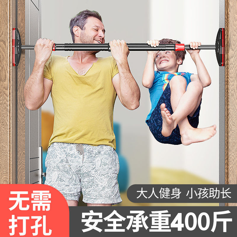 Pull Up Bar Grip - 무타공 강도 조절 가능한 풀업바 (레벨